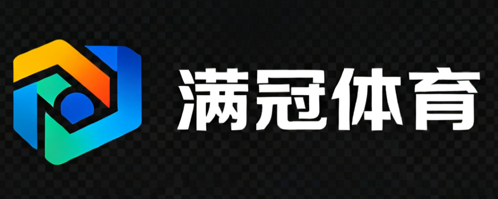 满冠体育